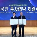 (주)동신 이미지