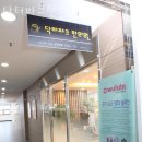 닥터파크한의원 네이버블로그