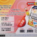 씨유부천경인로점 이미지
