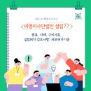 예스행정사사무소 이미지