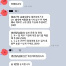 디에스케미칼 이미지