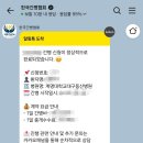내가족간병인협회