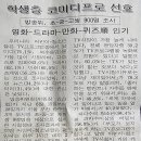 (15) 지통(持統)여왕 이미지