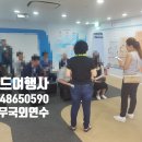 월드컨텍컨설팅