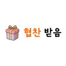 소이네일 이미지