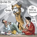 영리병원 허용은 원희룡의 대국민 사기극이었다 이미지