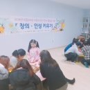 드림창의센터 이미지
