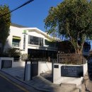 이문원한의원 이미지