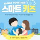행복한여행