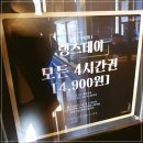 랭스터디카페숭실대점 이미지