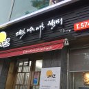 청석골남도맛집 이미지