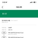도두투어
