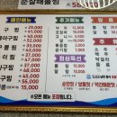아구세상 이미지