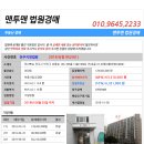 덕진마을 이미지