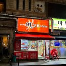 열꼬치