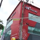 달서죽전점지호한방삼계탕 이미지