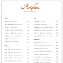 아트플렉스 이미지