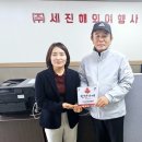 (주)세진 경인투데이뉴스