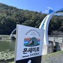 온새미로 | 카라반 캠핑 1박 2일 함안 입곡군립공원 온새미로 오토캠핑장 솔직후기