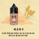 홍시다방 - 상주시 성동로 13-3 | 홍시다방