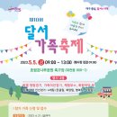 달서푸드마켓 이미지