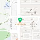 보은대추닭강정대전 이미지