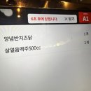 구도로통닭 원주무실점 이미지