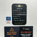 롯데시네마청주용암점 | 청주 데이트 롯데시네마 청주용암점 이용 후기