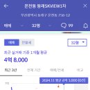럭키동래쇼핑 이미지