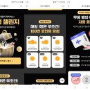 호텔휴인천에어포트 이미지