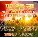 썬태양광발전 주식회사 이미지