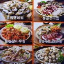 8월1일(토) 이수역 영화관람(미션임파서블)+맛집 벙개 이미지