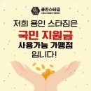 용인스타짐 이미지