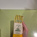 컴포즈커피 신메뉴 <쫄깃 분모자 떡볶이> &amp; <대파크림햄샌드위치> 후기ㅣ컴포즈커피 신정네거리점