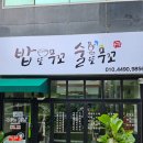 인동가산로-11 이미지