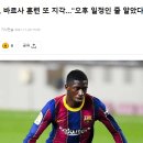 축구 실력은 뛰어난데 지능이 진짜 모자란 선수 이미지