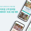 트립인 스포츠경향