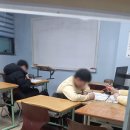 아일린학원