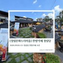 카페창림