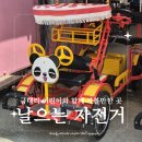 금대리(하)