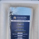 신선건어물 | 김미현 건어물 가성비 좋고 신선한 건어물 솔직 후기