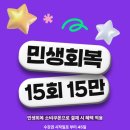 가호동15 이미지