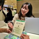 클럽 롯데 이미지