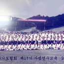 백호용인대합기도 이미지