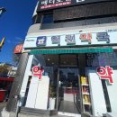 대전역약국 이미지