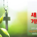 여호람