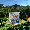 영우농원 이미지