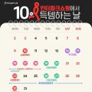 쇼핑데이