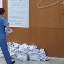 사단법인 한국의료기기유통협회 이미지