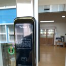제주중앙초등학교 병설유치원 | [제주열쇠] 세이프도어 번호키 설치하기 어려워 하지 마세요~ 샷시도어락으로 해결하기~